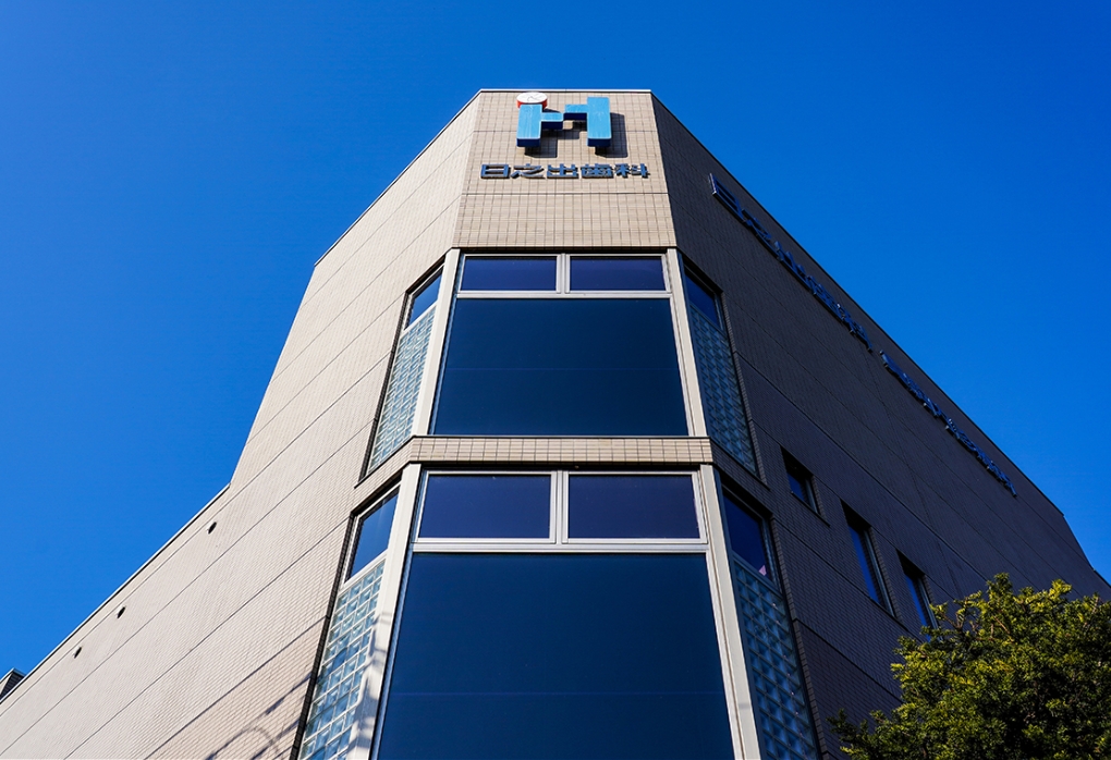 日之出歯科真駒内診療所